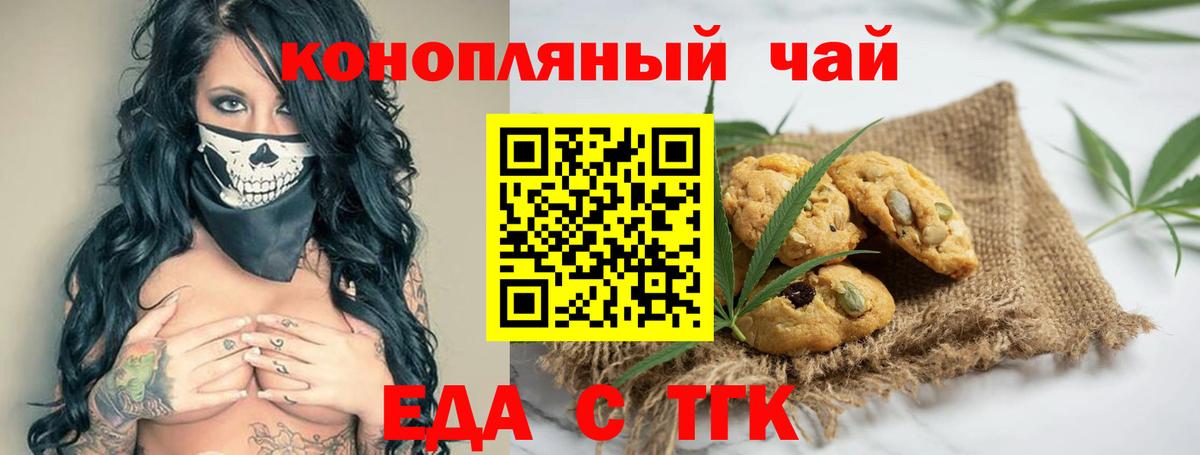 МЕФ Богородицк
