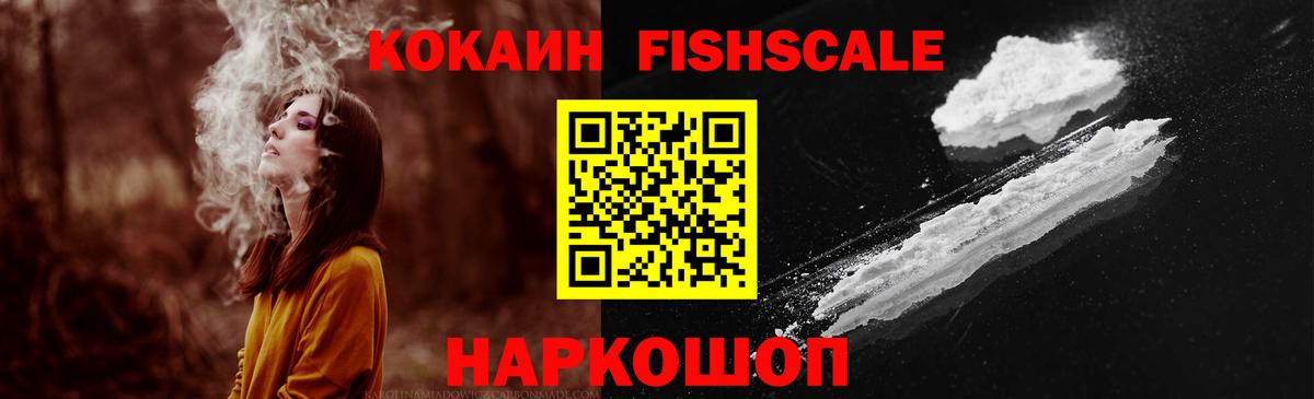 Cocaine  Cocaine Эквадор  Вход с VPN  Богородицк 