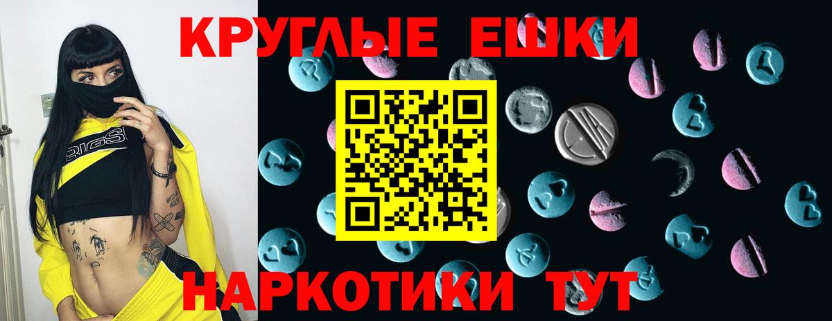 Богородицк  Ecstasy XTC  нарко площадка как зайти  Экстази Дубай  Вход с VPN  закладки 