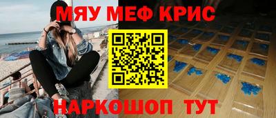 mdma Владивосток