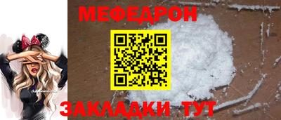 а пвп мука Владикавказ