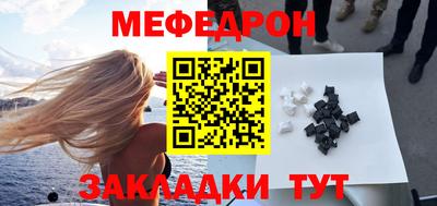 кокс Боровичи
