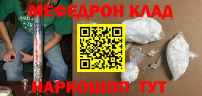 стаф Брянск