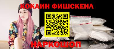 кокс Боровичи