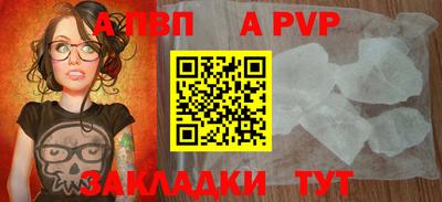 крисы Братск