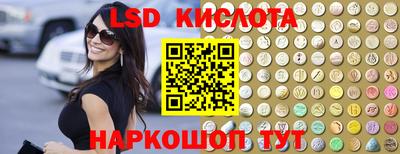 стаф Брянск