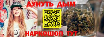 крисы Братск