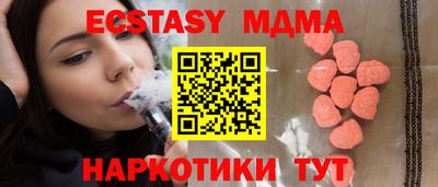 стаф Брянск