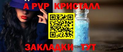 Альфа ПВП Вязники