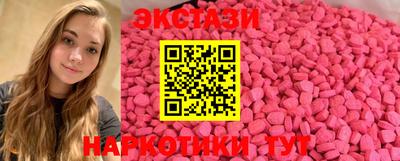 mdma Владивосток
