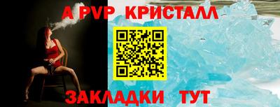 а пвп мука Владикавказ