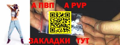 крисы Братск
