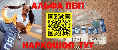 а пвп мука Владикавказ
