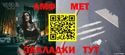 крисы Братск
