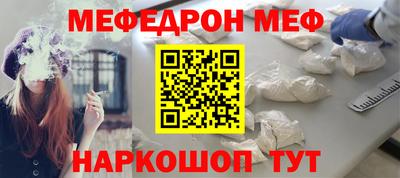 а пвп мука Владикавказ