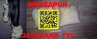 кокс Боровичи
