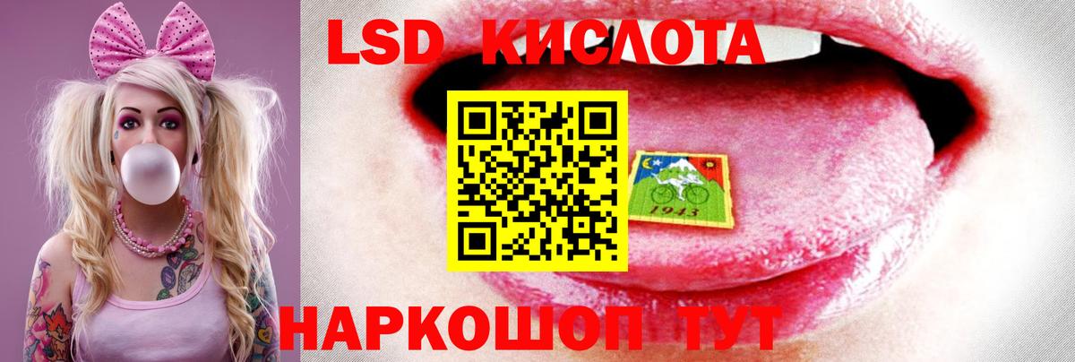 Богородицк  LSD-25 экстази кислота  ЛСД экстази ecstasy  Лсд 25 экстази  Вход с VPN 