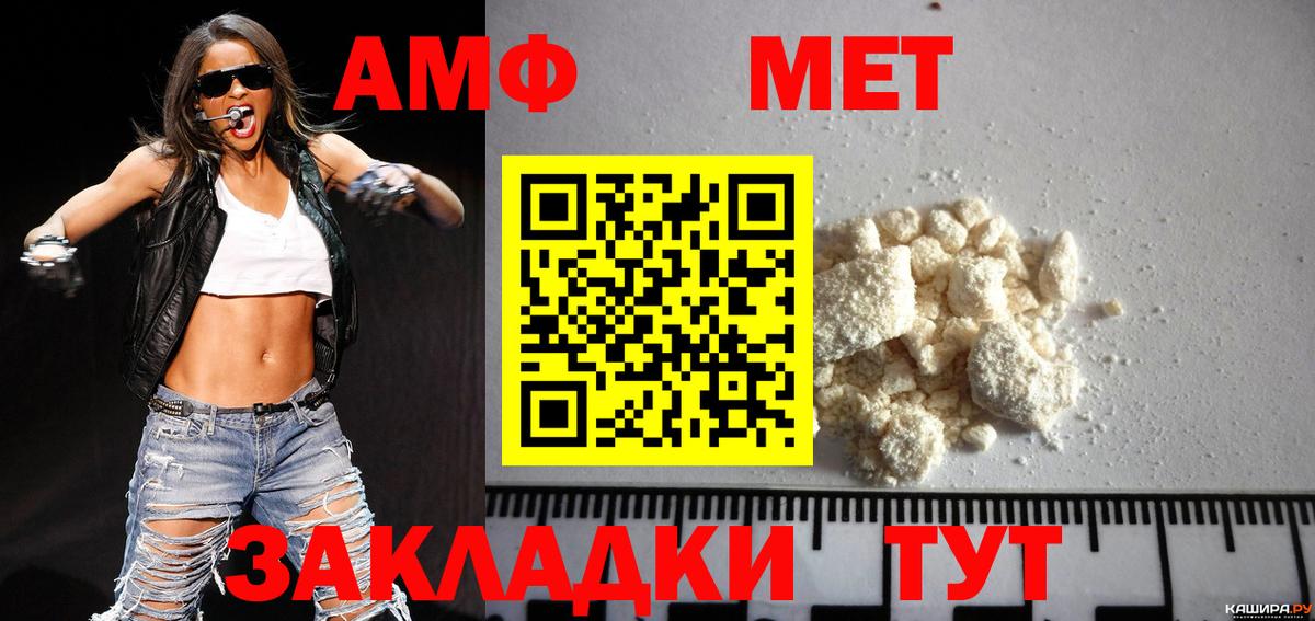 Богородицк  Метамфетамин мет  Вход с VPN 