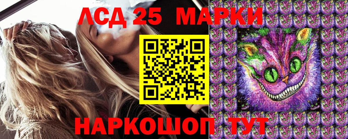 Марки N-bome 1500мкг  Вход с VPN  Богородицк  Марки N-bome 1500мкг 