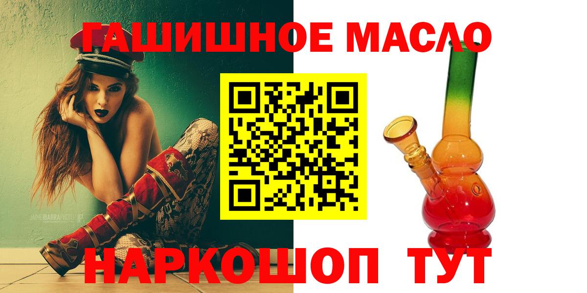 Дистиллят ТГК жижа Богородицк