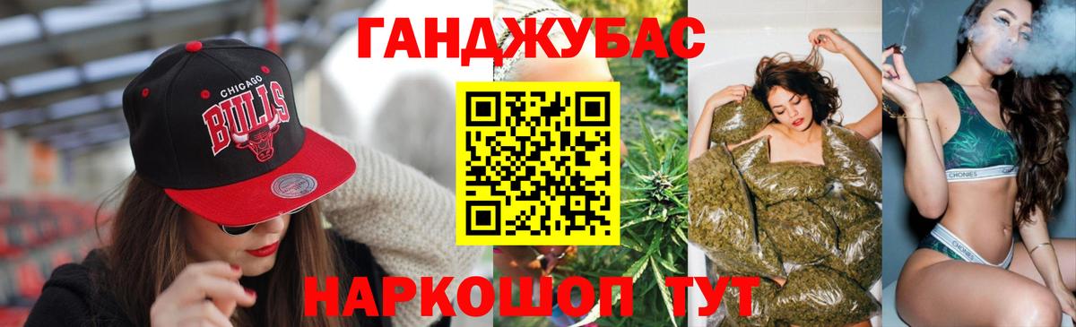 Бошки Шишки THC 21%  МАРИХУАНА VHQ  Вход с VPN  Канабис THC 21%  Богородицк 